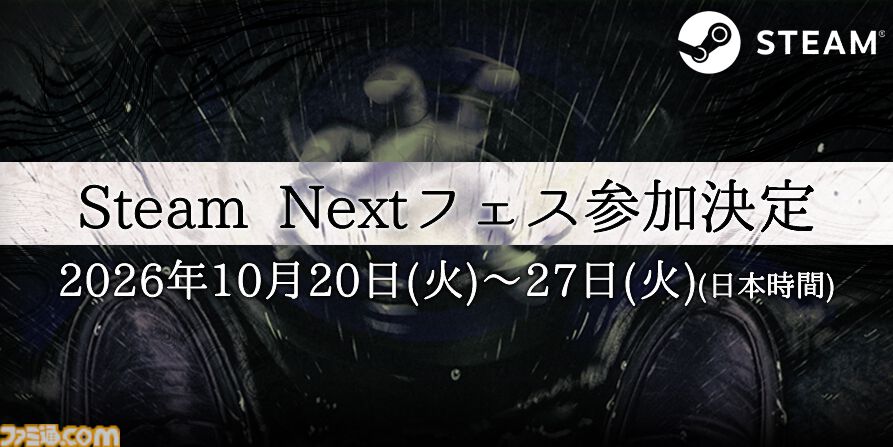 『Resequence: The Orchard』群像劇型オカルトホラーADVが11月20日に発売決定。Steam Next フェスやデジゲー博 2026にも参加予定