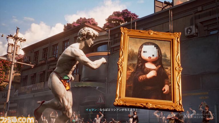 『人間奇想計画』の世界観がぶっ飛びすぎている。水槽頭の花嫁に、ハイヒールを履いたダビデ像。奇想天外なオープンワールドRPGが登場