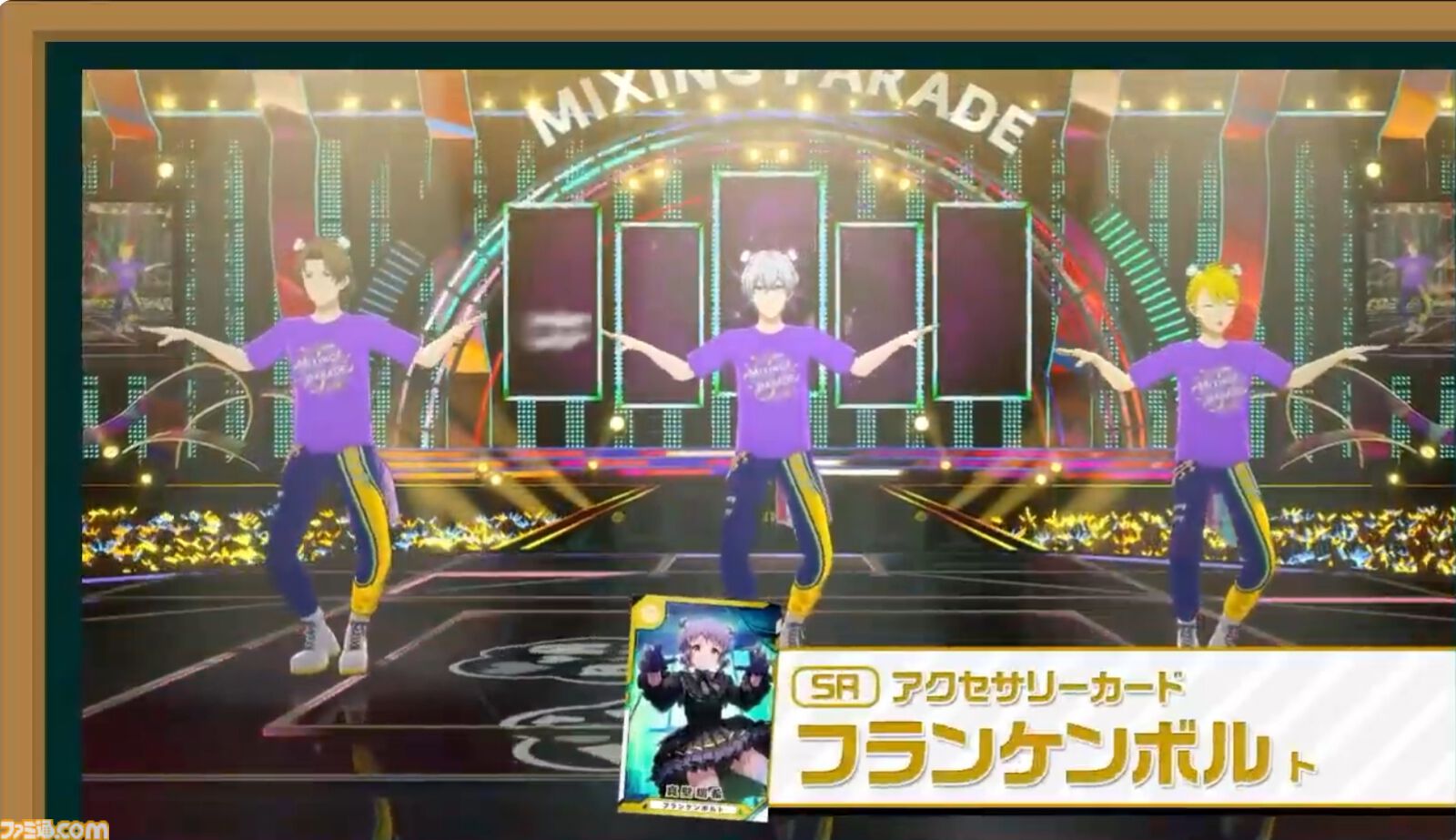 『ツアマス』新シリーズ2弾は10月29日より開始。追加アイドルとして『SideM』の山下次郎＆舞田類、追加楽曲『Study Equal Magic!』、『SYMPHONY』が実装