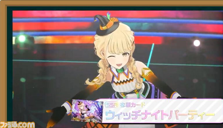 『ツアマス』新シリーズ2弾は10月29日より開始。追加アイドルとして『SideM』の山下次郎＆舞田類、追加楽曲『Study Equal Magic!』、『SYMPHONY』が実装