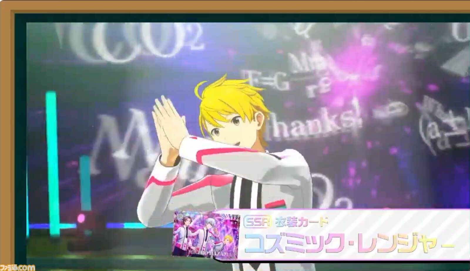 『ツアマス』新シリーズ2弾は10月29日より開始。追加アイドルとして『SideM』の山下次郎＆舞田類、追加楽曲『Study Equal Magic!』、『SYMPHONY』が実装