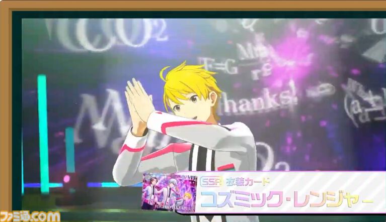 『ツアマス』新シリーズ2弾は10月29日より開始。追加アイドルとして『SideM』の山下次郎＆舞田類、追加楽曲『Study Equal Magic!』、『SYMPHONY』が実装