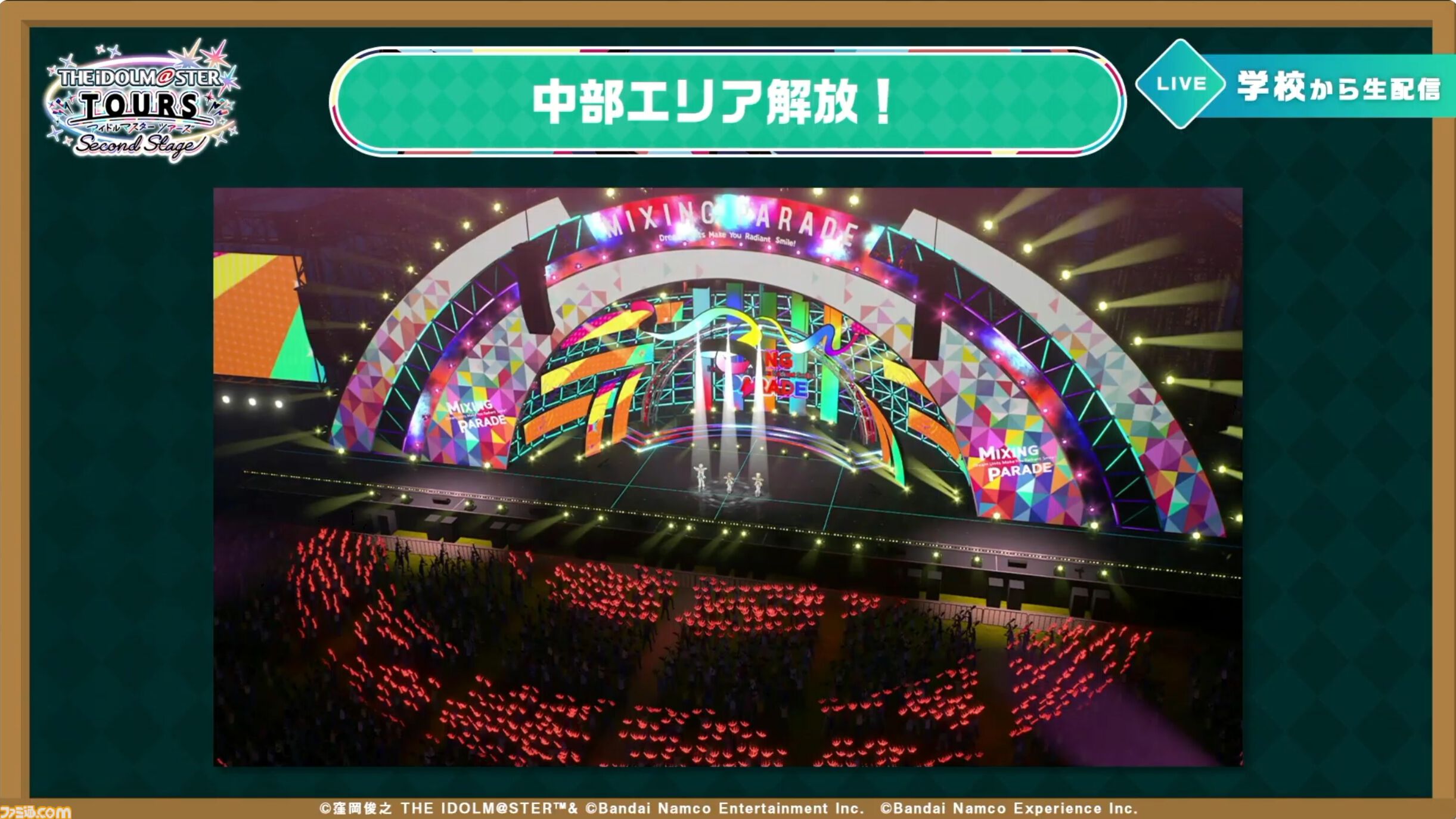 『ツアマス』新シリーズ2弾は10月29日より開始。追加アイドルとして『SideM』の山下次郎＆舞田類、追加楽曲『Study Equal Magic!』、『SYMPHONY』が実装
