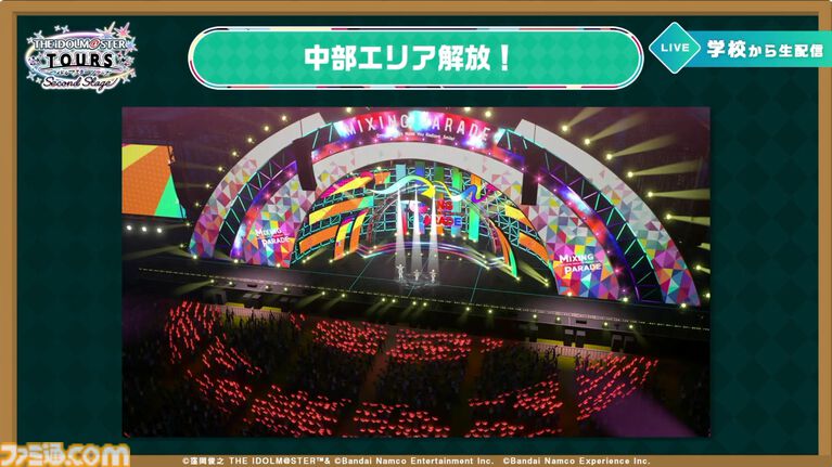 『ツアマス』新シリーズ2弾は10月29日より開始。追加アイドルとして『SideM』の山下次郎＆舞田類、追加楽曲『Study Equal Magic!』、『SYMPHONY』が実装