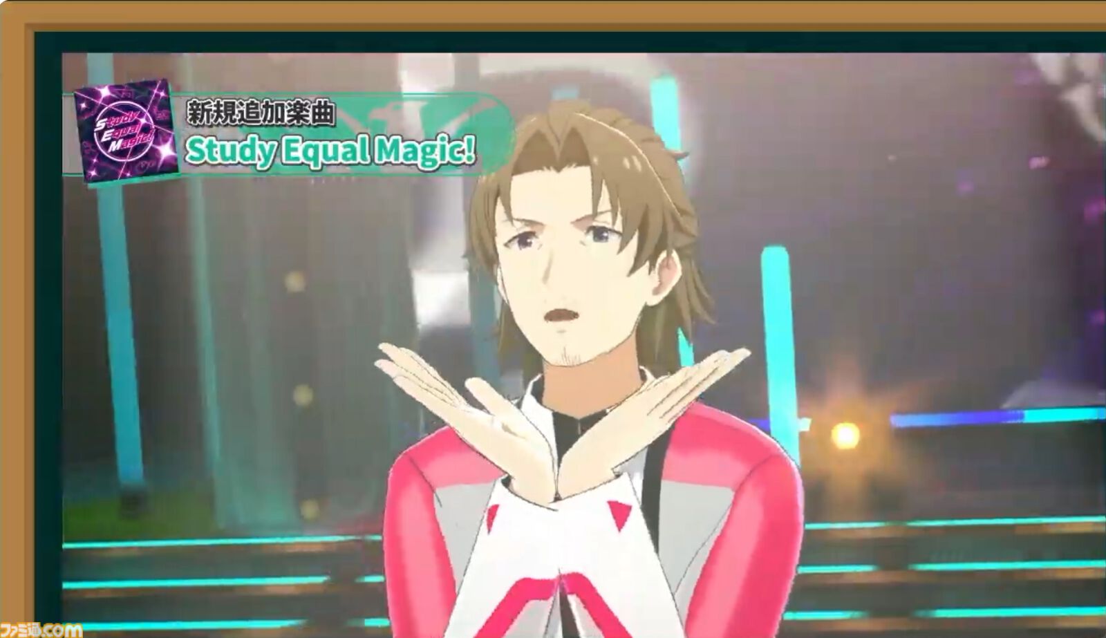 『ツアマス』新シリーズ2弾は10月29日より開始。追加アイドルとして『SideM』の山下次郎＆舞田類、追加楽曲『Study Equal Magic!』、『SYMPHONY』が実装