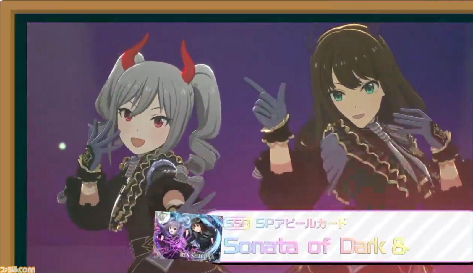 『ツアマス』新シリーズ2弾は10月29日より開始。追加アイドルとして『SideM』の山下次郎＆舞田類、追加楽曲『Study Equal Magic!』、『SYMPHONY』が実装