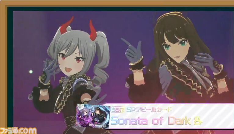 『ツアマス』新シリーズ2弾は10月29日より開始。追加アイドルとして『SideM』の山下次郎＆舞田類、追加楽曲『Study Equal Magic!』、『SYMPHONY』が実装