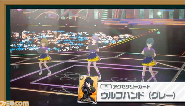 『ツアマス』新シリーズ2弾は10月29日より開始。追加アイドルとして『SideM』の山下次郎＆舞田類、追加楽曲『Study Equal Magic!』、『SYMPHONY』が実装