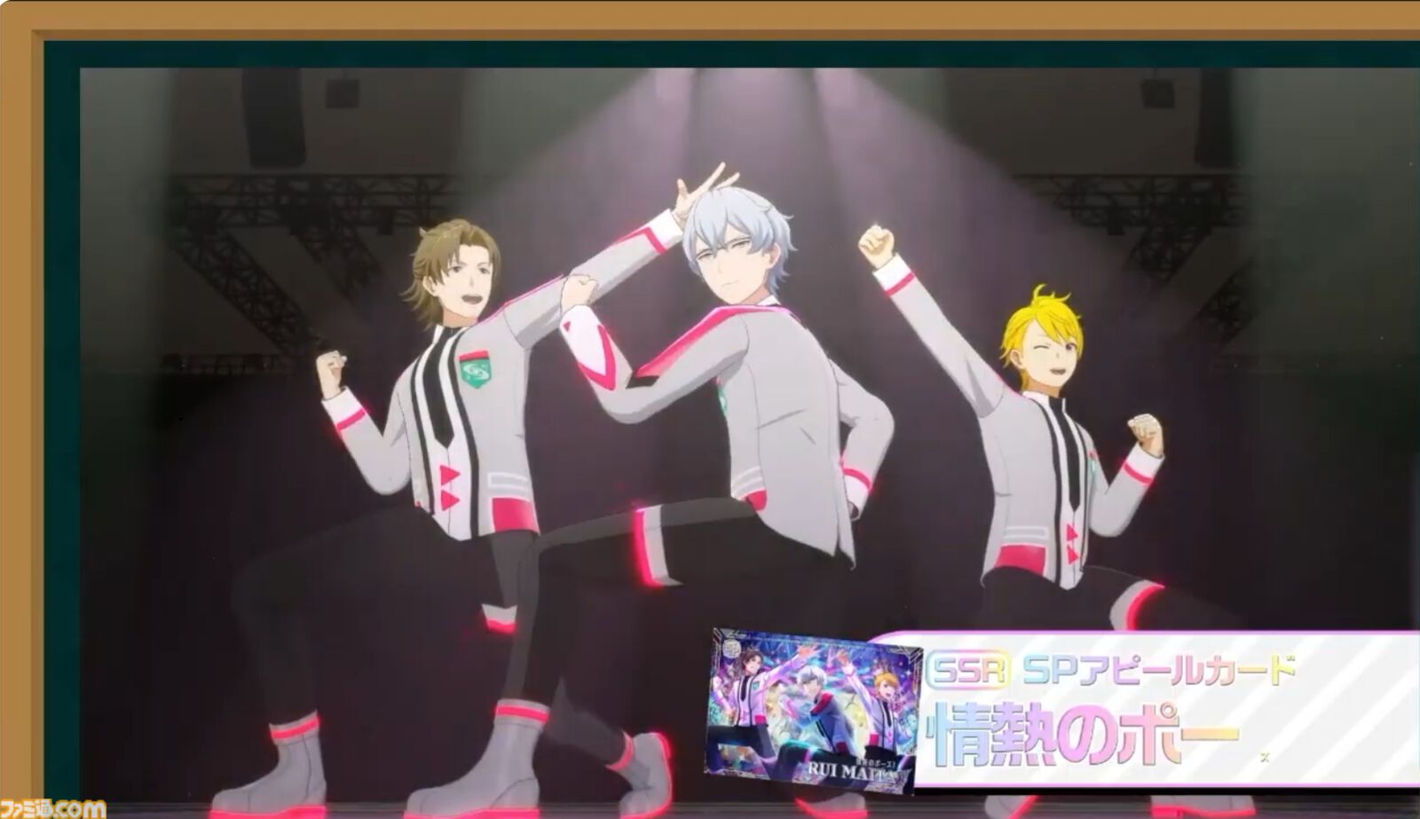 『ツアマス』新シリーズ2弾は10月29日より開始。追加アイドルとして『SideM』の山下次郎＆舞田類、追加楽曲『Study Equal Magic!』、『SYMPHONY』が実装