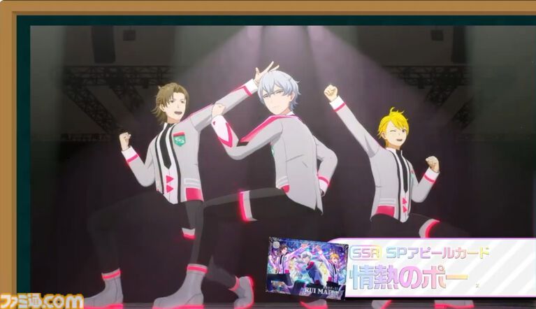 『ツアマス』新シリーズ2弾は10月29日より開始。追加アイドルとして『SideM』の山下次郎＆舞田類、追加楽曲『Study Equal Magic!』、『SYMPHONY』が実装