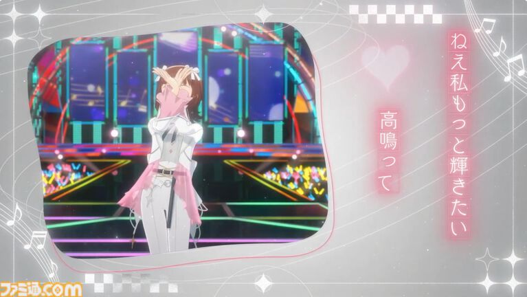 『ツアマス』新シリーズ2弾は10月29日より開始。追加アイドルとして『SideM』の山下次郎＆舞田類、追加楽曲『Study Equal Magic!』、『SYMPHONY』が実装
