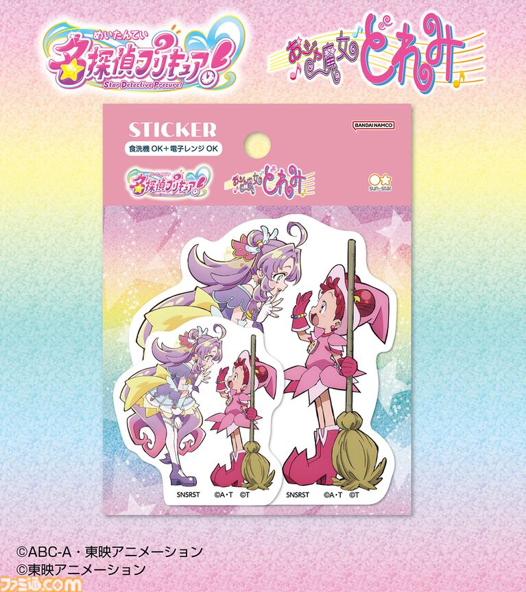 『名探偵プリキュア!』10月25日放送の第39話で『おジャ魔女どれみ』とコラボ。あんなやみくるたちが魔女見習い姿で登場【1999年つながり】