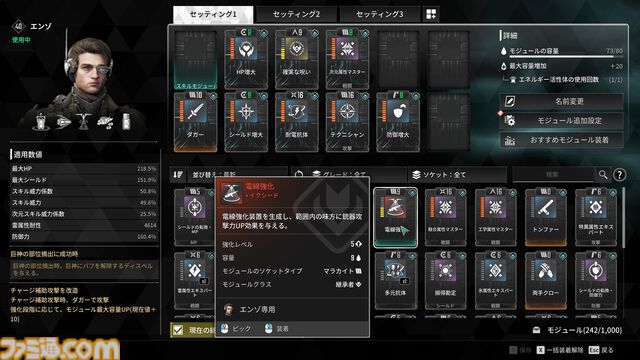 異能力アクションTPS『The First Descendant』が7月2日リリース。爆弾野郎、補給係、回復役の追加で4人マルチの侵略者戦はさらに激化
