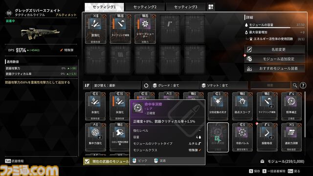 異能力アクションTPS『The First Descendant』が7月2日リリース。爆弾野郎、補給係、回復役の追加で4人マルチの侵略者戦はさらに激化