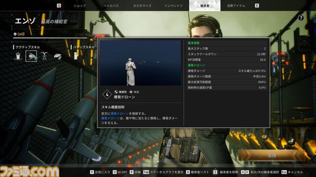 異能力アクションTPS『The First Descendant』が7月2日リリース。爆弾野郎、補給係、回復役の追加で4人マルチの侵略者戦はさらに激化