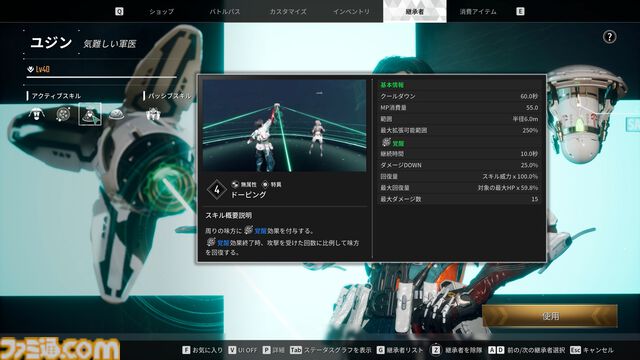 異能力アクションTPS『The First Descendant』が7月2日リリース。爆弾野郎、補給係、回復役の追加で4人マルチの侵略者戦はさらに激化