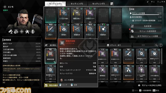 異能力アクションTPS『The First Descendant』が7月2日リリース。爆弾野郎、補給係、回復役の追加で4人マルチの侵略者戦はさらに激化