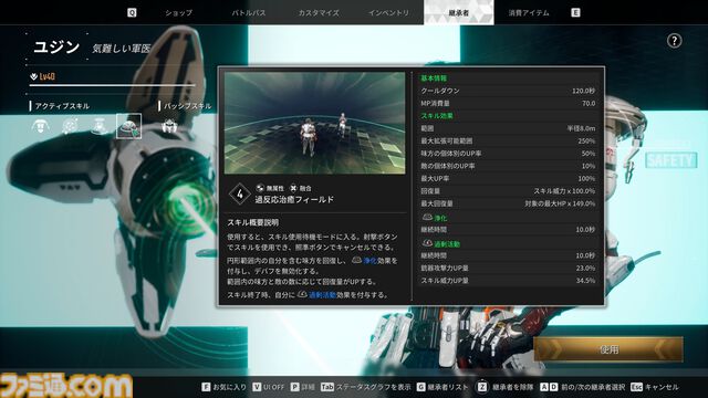 異能力アクションTPS『The First Descendant』が7月2日リリース。爆弾野郎、補給係、回復役の追加で4人マルチの侵略者戦はさらに激化