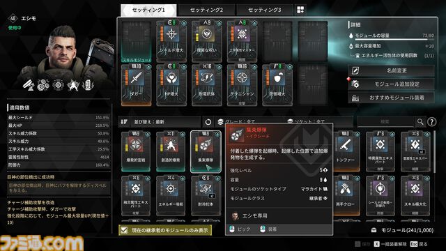 異能力アクションTPS『The First Descendant』が7月2日リリース。爆弾野郎、補給係、回復役の追加で4人マルチの侵略者戦はさらに激化