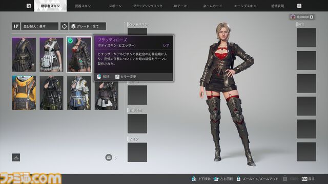 異能力アクションTPS『The First Descendant』が7月2日リリース。爆弾野郎、補給係、回復役の追加で4人マルチの侵略者戦はさらに激化