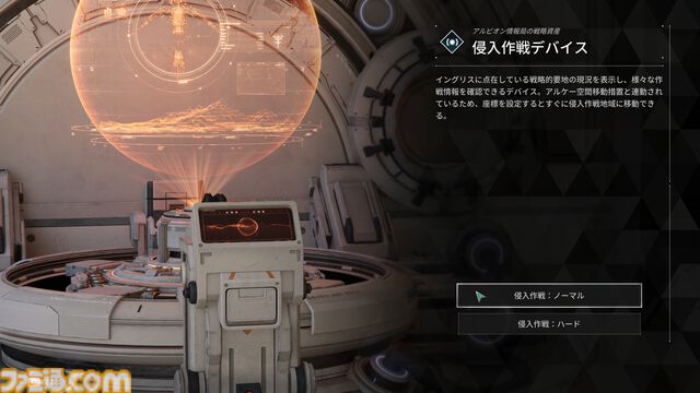 異能力アクションTPS『The First Descendant』が7月2日リリース。爆弾野郎、補給係、回復役の追加で4人マルチの侵略者戦はさらに激化