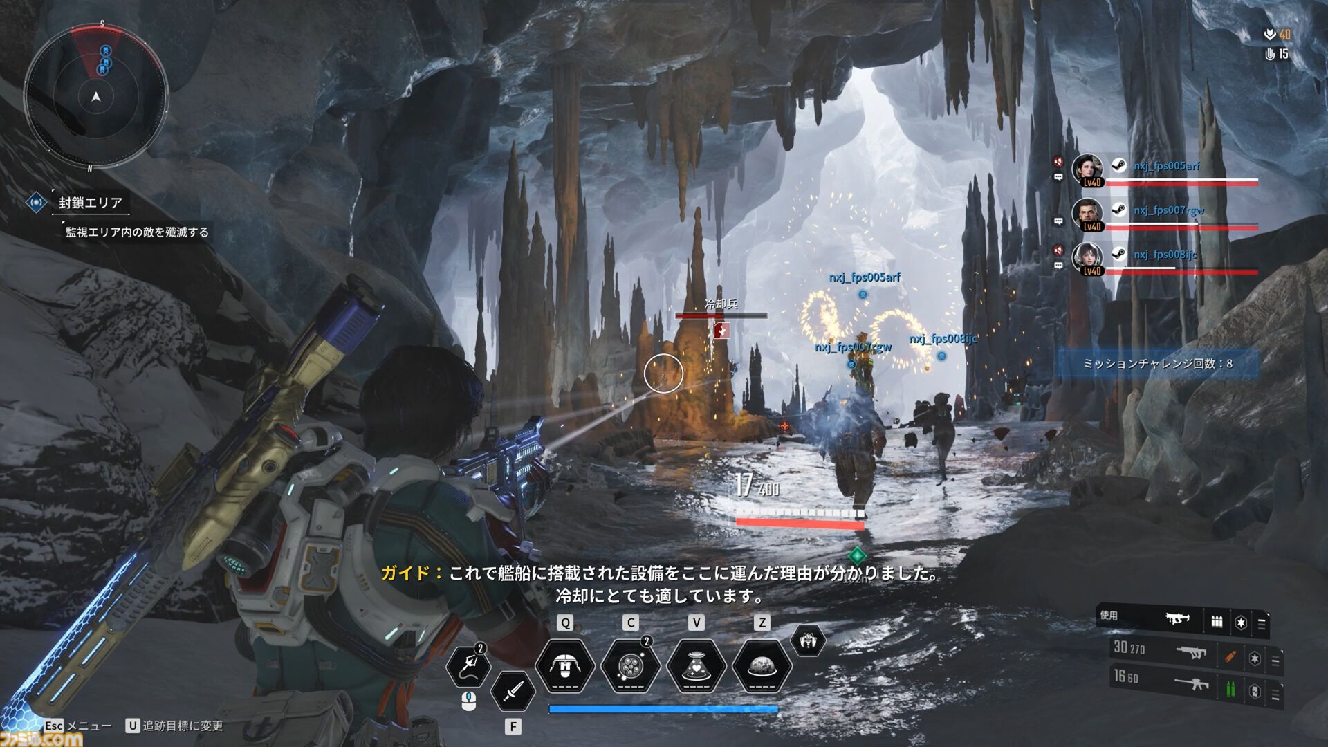 異能力アクションTPS『The First Descendant』が7月2日リリース。爆弾野郎、補給係、回復役の追加で4人マルチの侵略者戦はさらに激化