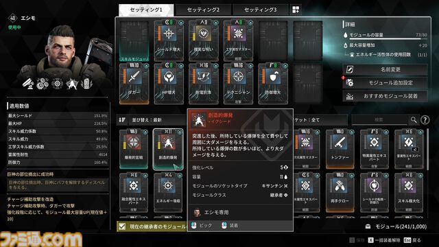 異能力アクションTPS『The First Descendant』が7月2日リリース。爆弾野郎、補給係、回復役の追加で4人マルチの侵略者戦はさらに激化