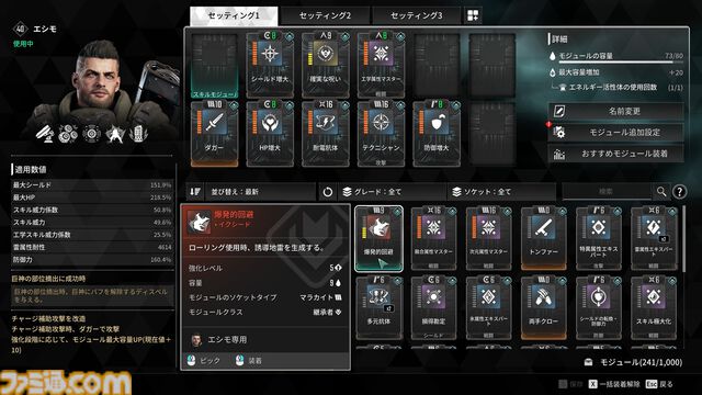異能力アクションTPS『The First Descendant』が7月2日リリース。爆弾野郎、補給係、回復役の追加で4人マルチの侵略者戦はさらに激化
