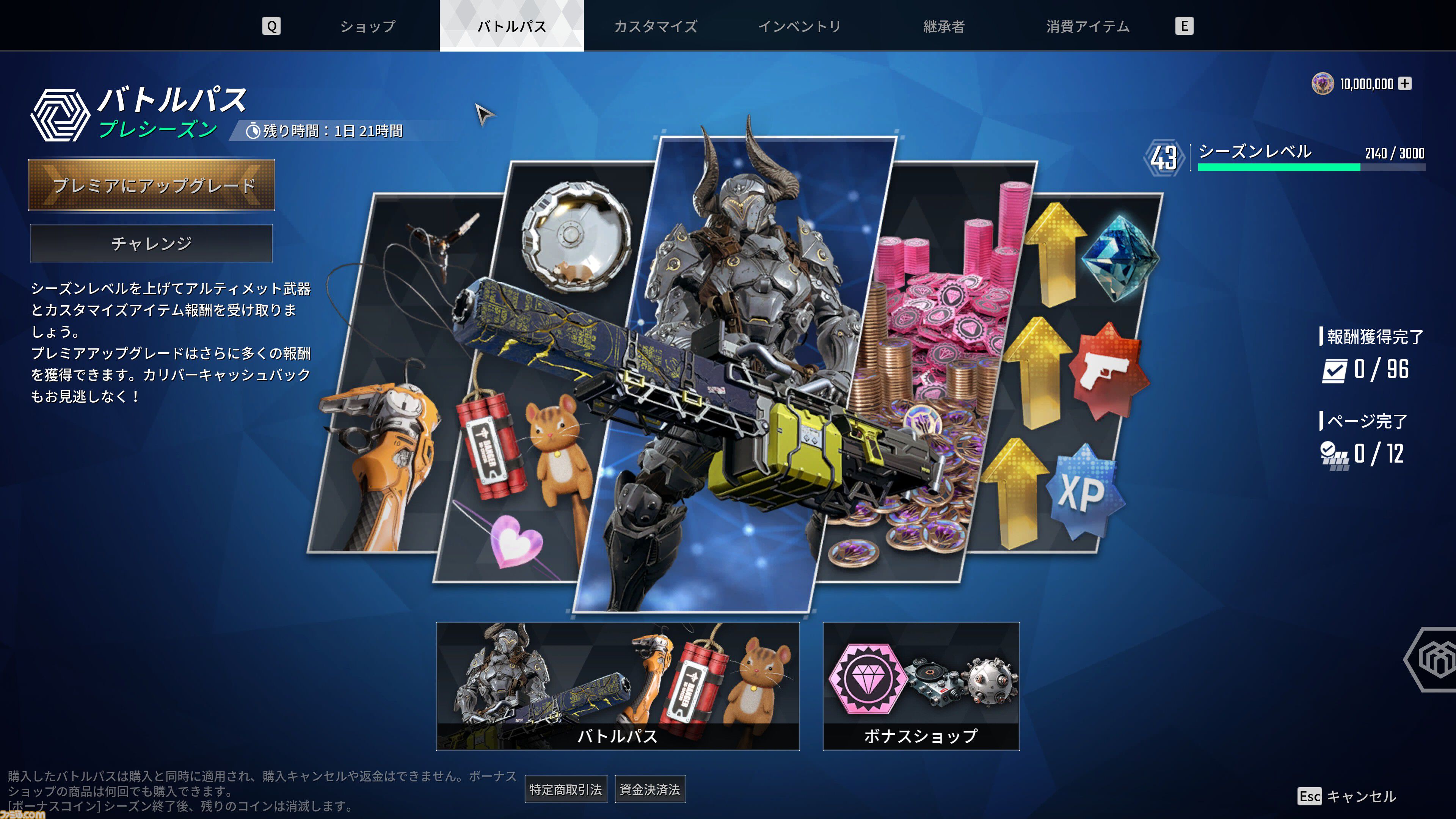 異能力アクションTPS『The First Descendant』が7月2日リリース。爆弾野郎、補給係、回復役の追加で4人マルチの侵略者戦はさらに激化