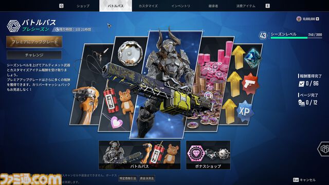 異能力アクションTPS『The First Descendant』が7月2日リリース。爆弾野郎、補給係、回復役の追加で4人マルチの侵略者戦はさらに激化