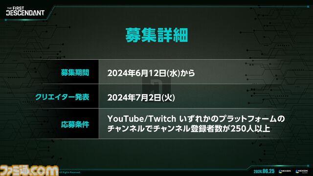 異能力アクションTPS『The First Descendant』が7月2日リリース。爆弾野郎、補給係、回復役の追加で4人マルチの侵略者戦はさらに激化