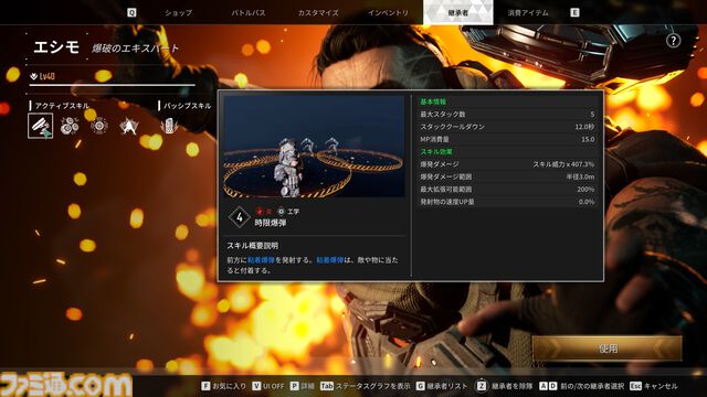 異能力アクションTPS『The First Descendant』が7月2日リリース。爆弾野郎、補給係、回復役の追加で4人マルチの侵略者戦はさらに激化