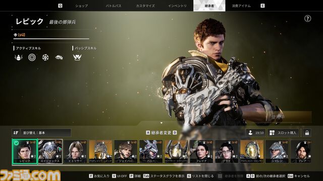 異能力アクションTPS『The First Descendant』が7月2日リリース。爆弾野郎、補給係、回復役の追加で4人マルチの侵略者戦はさらに激化