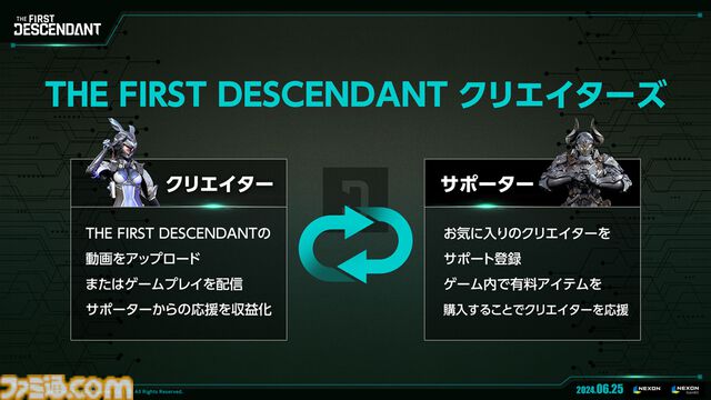 異能力アクションTPS『The First Descendant』が7月2日リリース。爆弾野郎、補給係、回復役の追加で4人マルチの侵略者戦はさらに激化