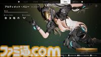 異能力アクションTPS『The First Descendant』が7月2日リリース。爆弾野郎、補給係、回復役の追加で4人マルチの侵略者戦はさらに激化