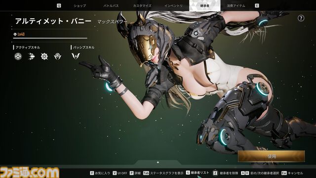 異能力アクションTPS『The First Descendant』が7月2日リリース。爆弾野郎、補給係、回復役の追加で4人マルチの侵略者戦はさらに激化
