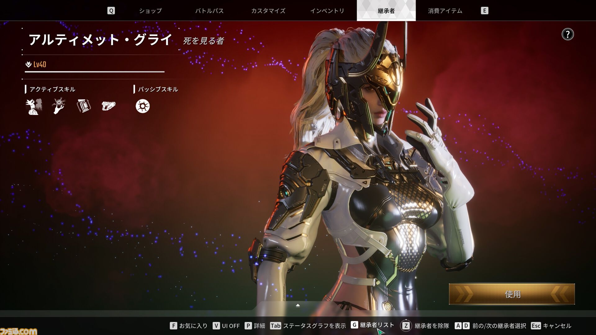 異能力アクションTPS『The First Descendant』が7月2日リリース。爆弾野郎、補給係、回復役の追加で4人マルチの侵略者戦はさらに激化