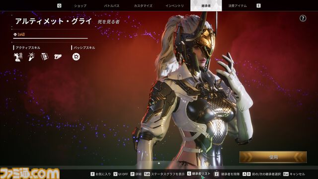異能力アクションTPS『The First Descendant』が7月2日リリース。爆弾野郎、補給係、回復役の追加で4人マルチの侵略者戦はさらに激化