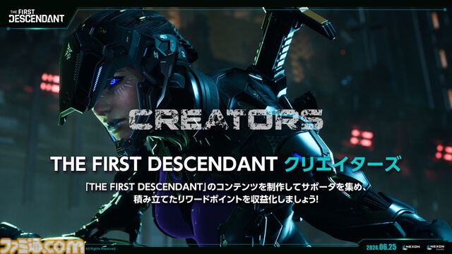 異能力アクションTPS『The First Descendant』が7月2日リリース。爆弾野郎、補給係、回復役の追加で4人マルチの侵略者戦はさらに激化