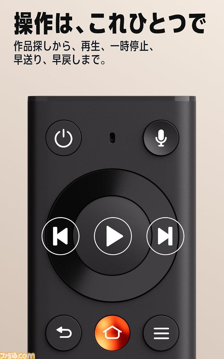 新型Amazon Fire TV Stick 4Kが半額の5980円に。対応モニターのHDMIポートに挿すだけで4Kの高画質映像が楽しめる。旧モデルからリモコンもリニューアル【Amazonプライム感謝祭】