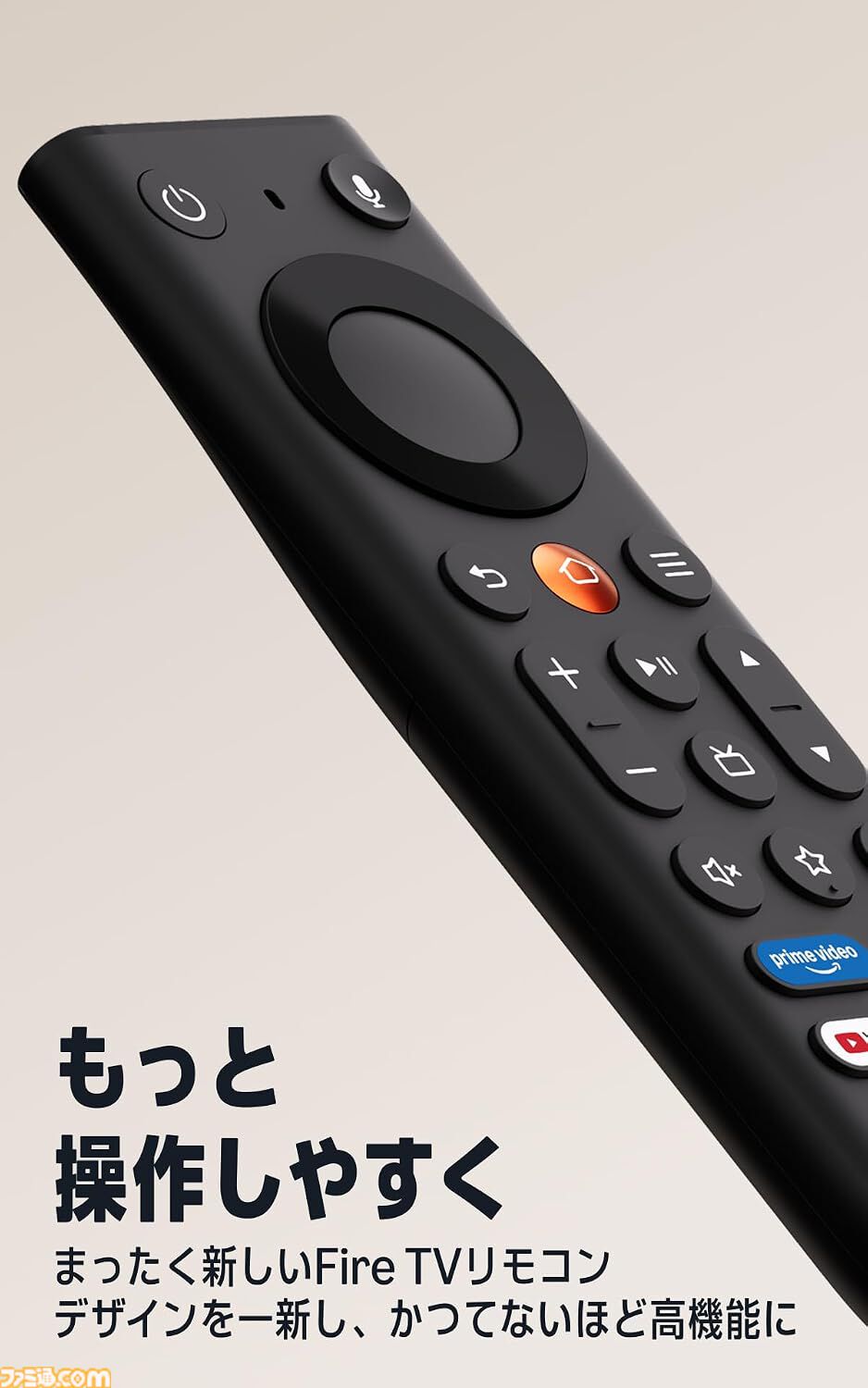 新型Amazon Fire TV Stick 4Kが半額の5980円に。対応モニターのHDMIポートに挿すだけで4Kの高画質映像が楽しめる。旧モデルからリモコンもリニューアル【Amazonプライム感謝祭】