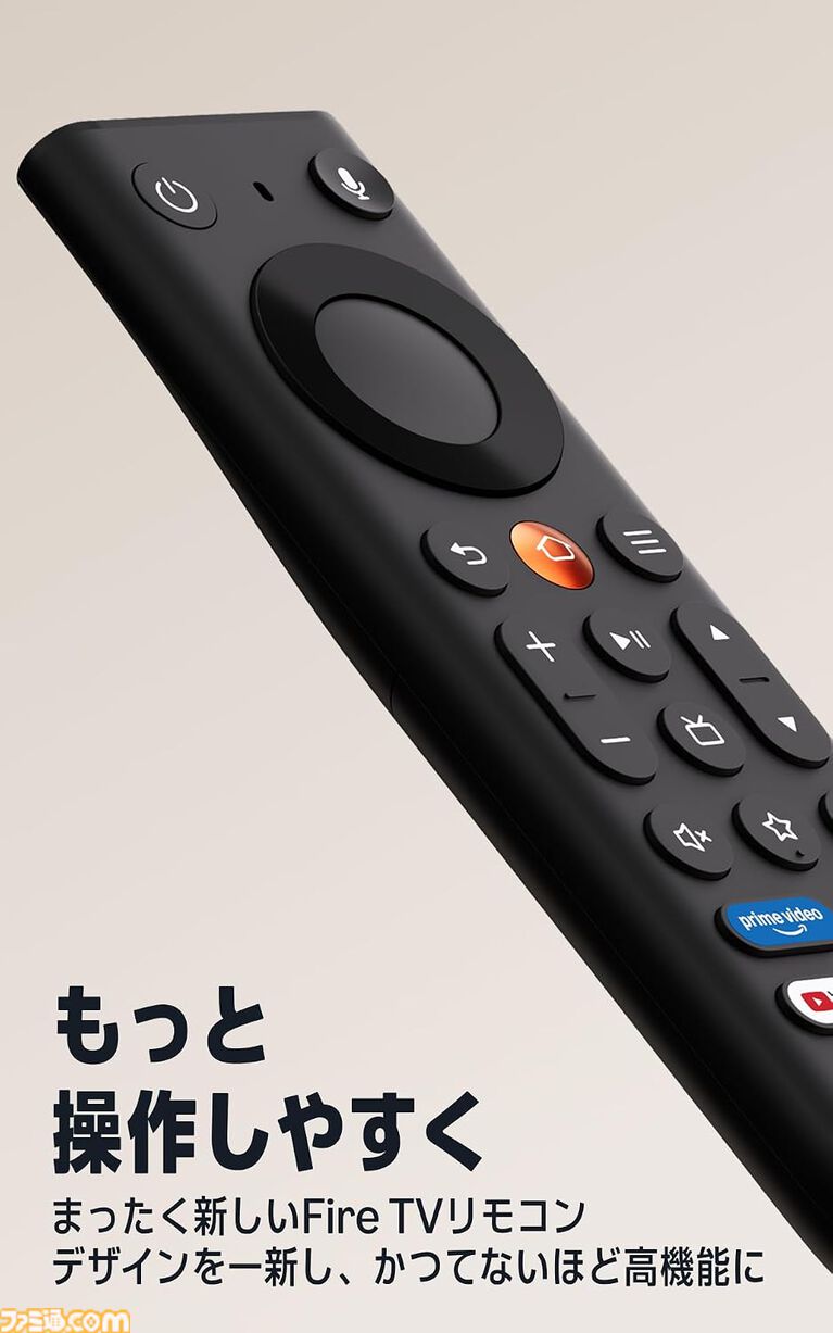 新型Amazon Fire TV Stick 4Kが半額の5980円に。対応モニターのHDMIポートに挿すだけで4Kの高画質映像が楽しめる。旧モデルからリモコンもリニューアル【Amazonプライム感謝祭】