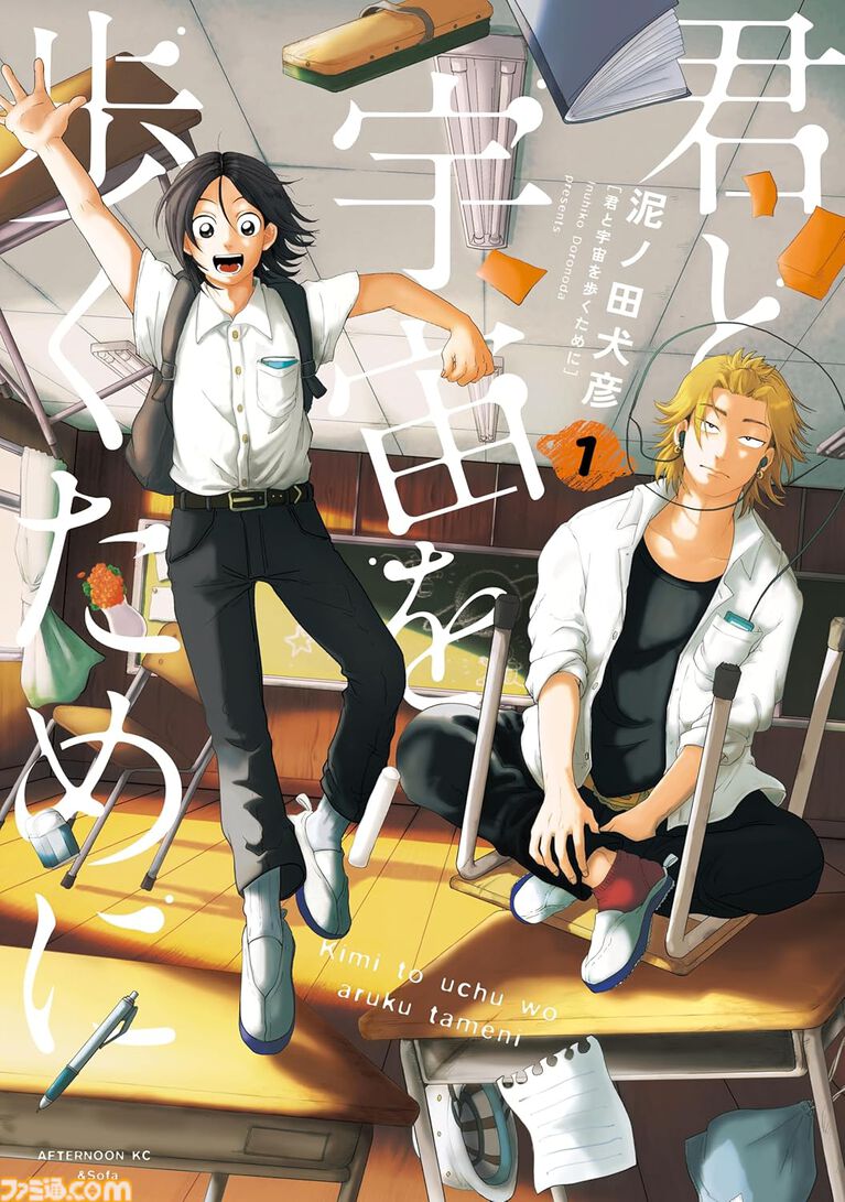 【Kindleで実質半額】『名探偵コナン』1～108巻が50％ポイント還元。『ミステリと言う勿れ』『五等分の花嫁』などがお得に読める