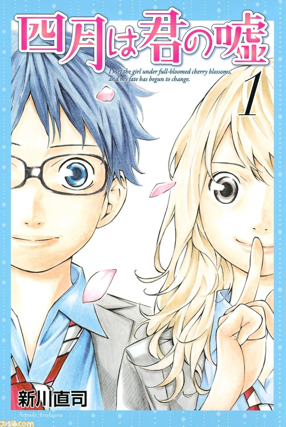 【Kindleで実質半額】『名探偵コナン』1～108巻が50％ポイント還元。『ミステリと言う勿れ』『五等分の花嫁』などがお得に読める