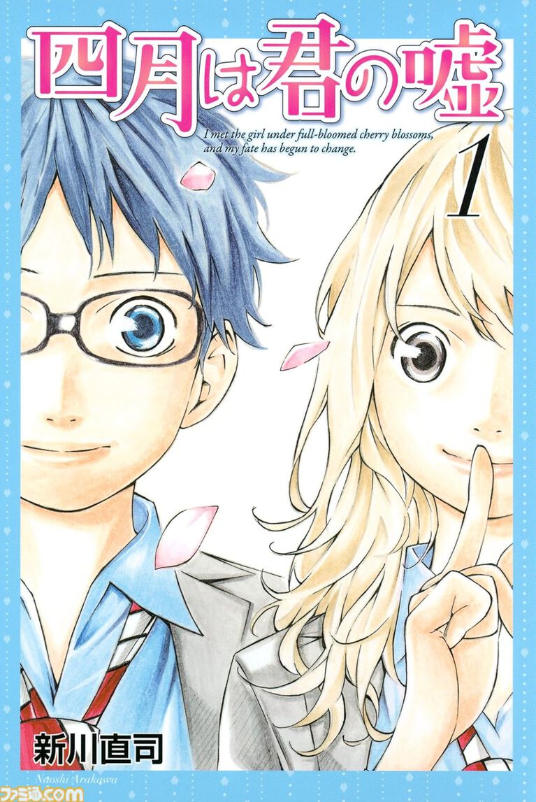 【Kindleで実質半額】『名探偵コナン』1～108巻が50％ポイント還元。『ミステリと言う勿れ』『五等分の花嫁』などがお得に読める