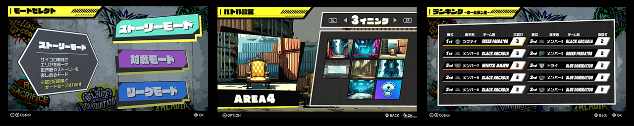 『ネコノヤキュウ』が本日（6/27）よりSwitchで配信開始。サイコロを振るだけで誰でも気軽に楽しめる野球ゲーム。サイコロが紡ぐ青春ストーリーも
