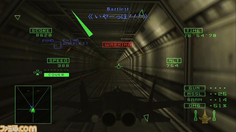 『エースコンバット5』が発売された日。「負け続けの私だが……今度は私の勝ちだ」名台詞のオンパレード。高揚感溢れるドッグファイトを存分に堪能できた【今日は何の日?】