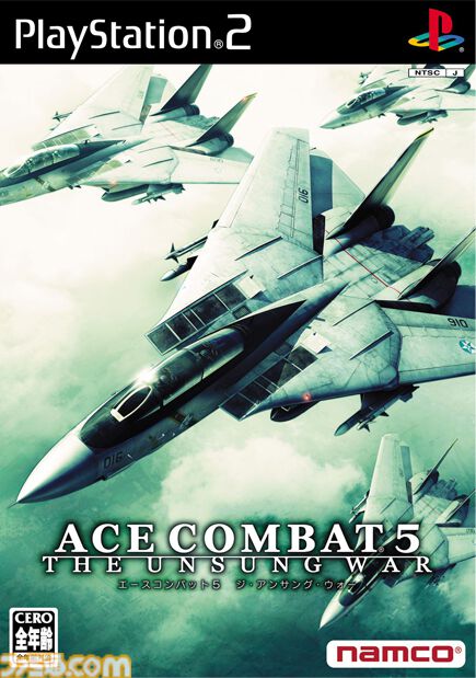 『エースコンバット5』が発売された日。「負け続けの私だが……今度は私の勝ちだ」名台詞のオンパレード。高揚感溢れるドッグファイトを存分に堪能できた【今日は何の日？】