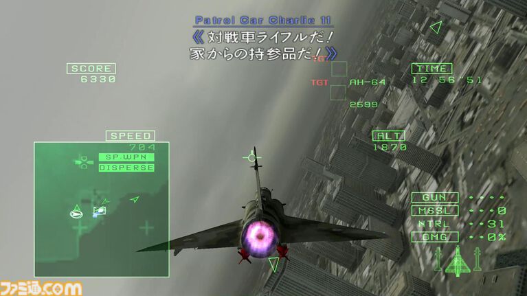 『エースコンバット5』が発売された日。「負け続けの私だが……今度は私の勝ちだ」名台詞のオンパレード。高揚感溢れるドッグファイトを存分に堪能できた【今日は何の日?】
