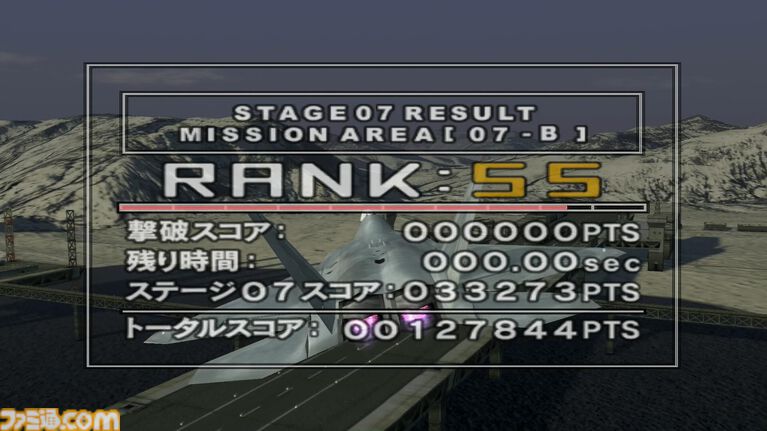 『エースコンバット5』が発売された日。「負け続けの私だが……今度は私の勝ちだ」名台詞のオンパレード。高揚感溢れるドッグファイトを存分に堪能できた【今日は何の日?】